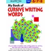 Kumon: My Book of Cursive: Writing Words (Ages 6 - 8)